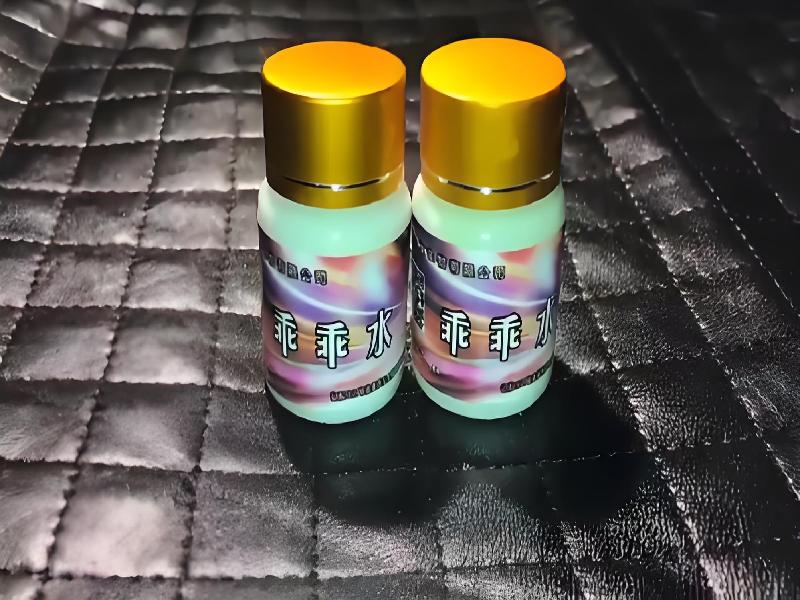 女士专用红蜘蛛4578-vSu3型号